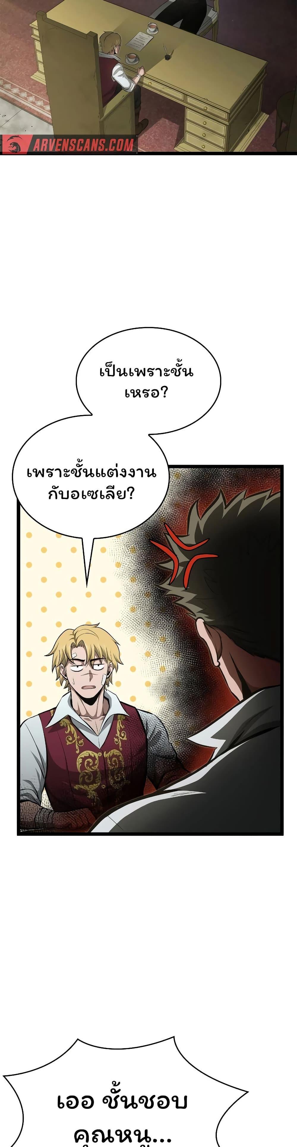 Manga-lc-com อ่านมังงะ อ่านการ์ตูน ออนไลน์ ฟรี Boxer Kali ตอนที่ 1 2 3 4 5 6 7 8 9 10 11 12 13 14 ฟรี ไม่มีโฆษณา Manga-lc - อ่าน มังงะ อ่าน การ์ตูน ออนไลน์ อ่านมังงะ ฟรี