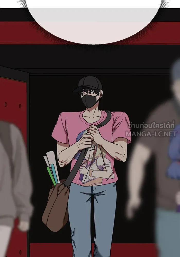 ช่วยเปลี่ยนฉันที ตอนที่ 160. ซองคโยบิน 9 รูปที่ 3