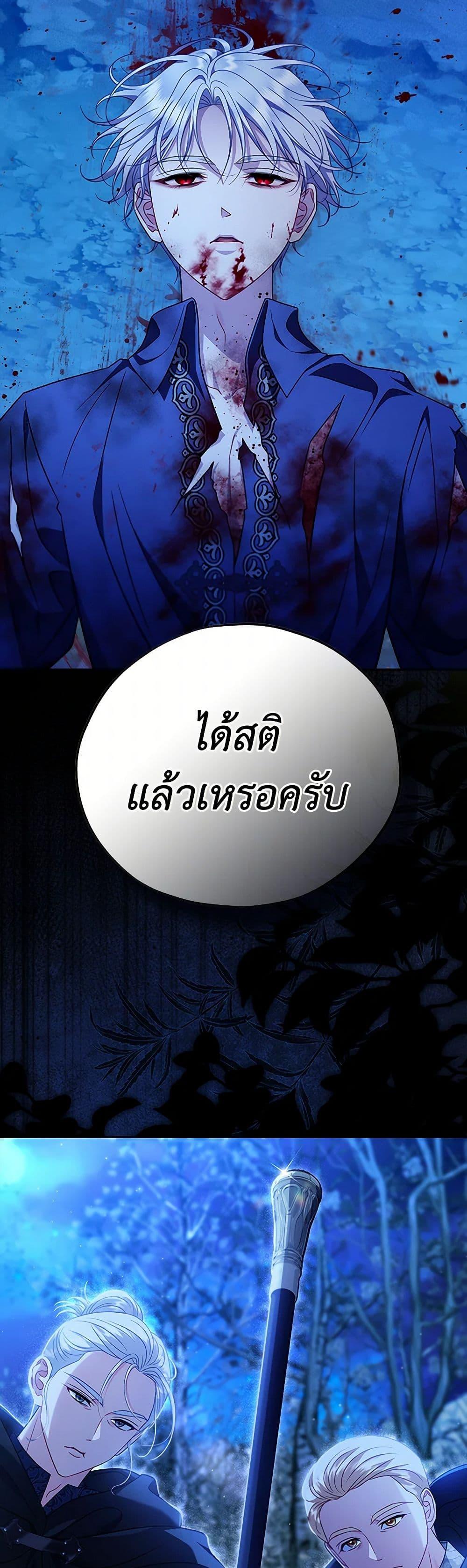 Manga-lc-com อ่านมังงะ อ่านการ์ตูน ออนไลน์ ฟรี I Will Become the Villain’s Poison Taster ตอนที่ 1 2 3 4 5 6 7 8 9 10 11 12 13 14 ฟรี ไม่มีโฆษณา Manga-lc - อ่าน มังงะ อ่าน การ์ตูน ออนไลน์ อ่านมังงะ ฟรี