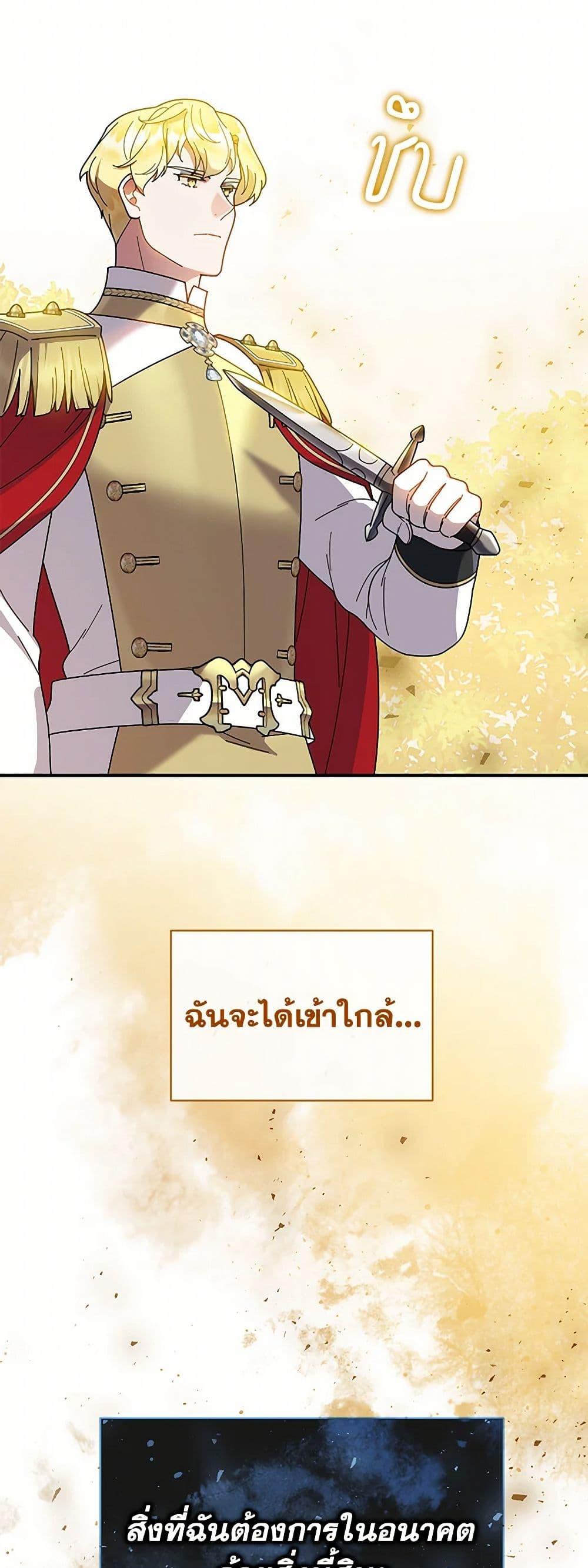 Manga-lc-com อ่านมังงะ อ่านการ์ตูน ออนไลน์ ฟรี Golden Light Gratia, The Child Loved By God ตอนที่ 1 2 3 4 5 6 7 8 9 10 11 12 13 14 ฟรี ไม่มีโฆษณา Manga-lc - อ่าน มังงะ อ่าน การ์ตูน ออนไลน์ อ่านมังงะ ฟรี