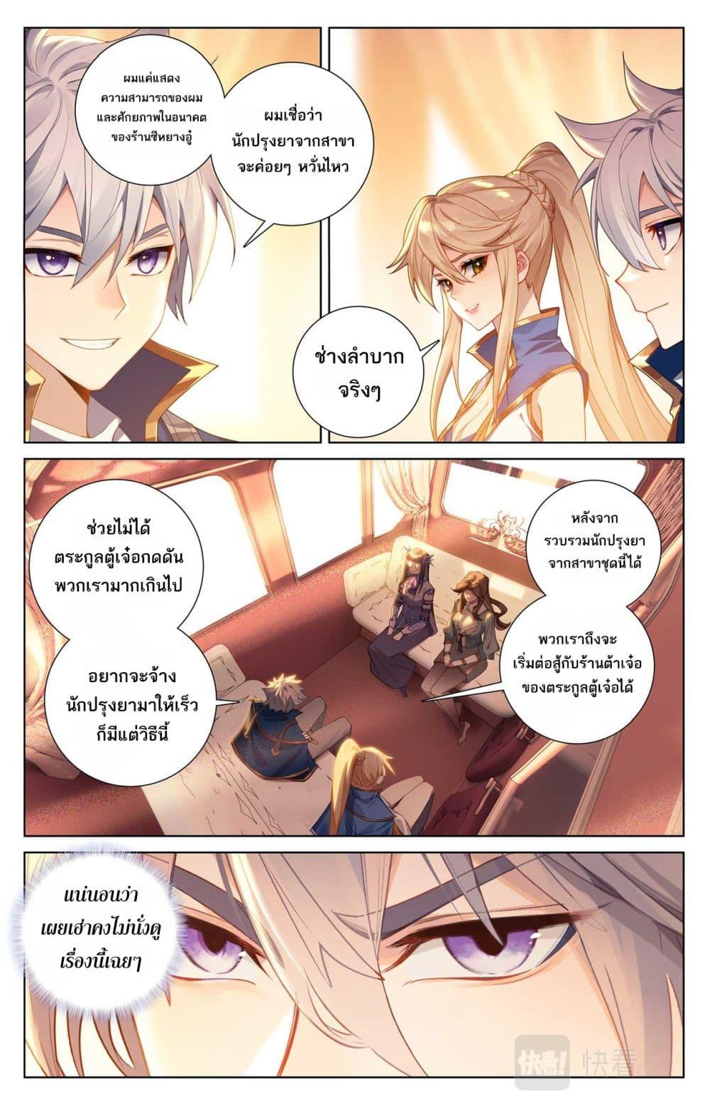 Manga-lc-com อ่านมังงะ อ่านการ์ตูน ออนไลน์ ฟรี Absolute Resonance ตอนที่ 1 2 3 4 5 6 7 8 9 10 11 12 13 14 ฟรี ไม่มีโฆษณา Manga-lc - อ่าน มังงะ อ่าน การ์ตูน ออนไลน์ อ่านมังงะ ฟรี