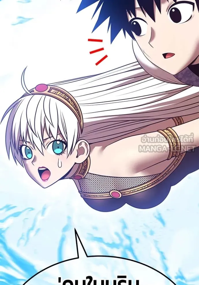 +99 ท่อนไม้ ตอนที่ 166 รูปที่ 85