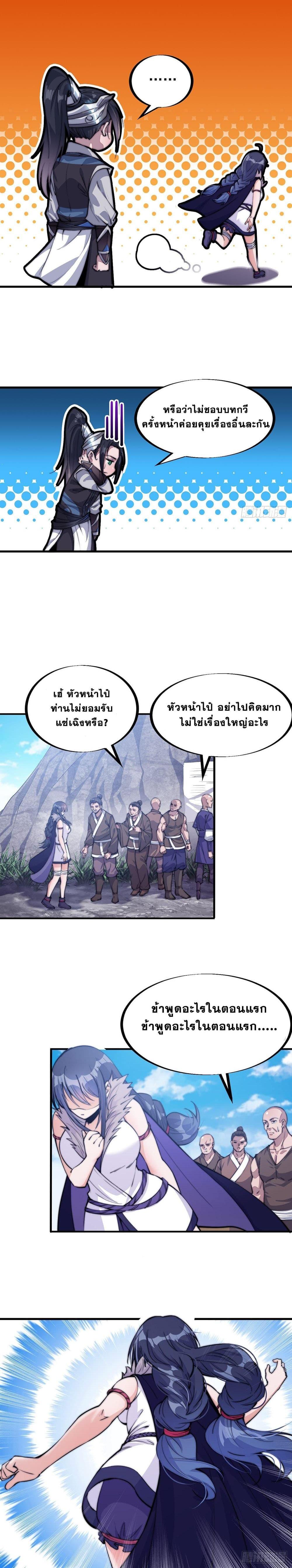 Manga-lc-com อ่านมังงะ อ่านการ์ตูน ออนไลน์ ฟรี It Starts With A Mountain ตอนที่ 1 2 3 4 5 6 7 8 9 10 11 12 13 14 ฟรี ไม่มีโฆษณา Manga-lc - อ่าน มังงะ อ่าน การ์ตูน ออนไลน์ อ่านมังงะ ฟรี