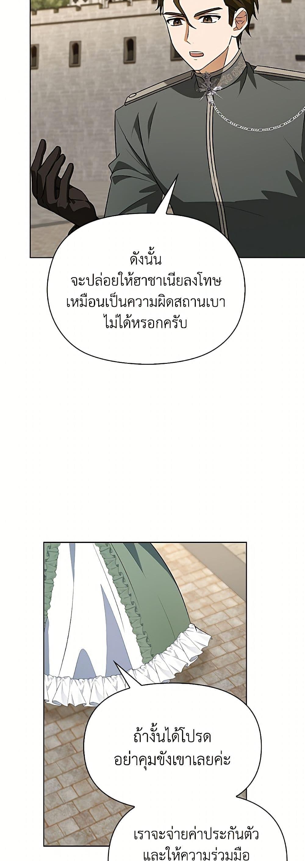 Manga-lc-com อ่านมังงะ อ่านการ์ตูน ออนไลน์ ฟรี The Gangster Baby of the Duke’s Family ตอนที่ 1 2 3 4 5 6 7 8 9 10 11 12 13 14 ฟรี ไม่มีโฆษณา Manga-lc - อ่าน มังงะ อ่าน การ์ตูน ออนไลน์ อ่านมังงะ ฟรี