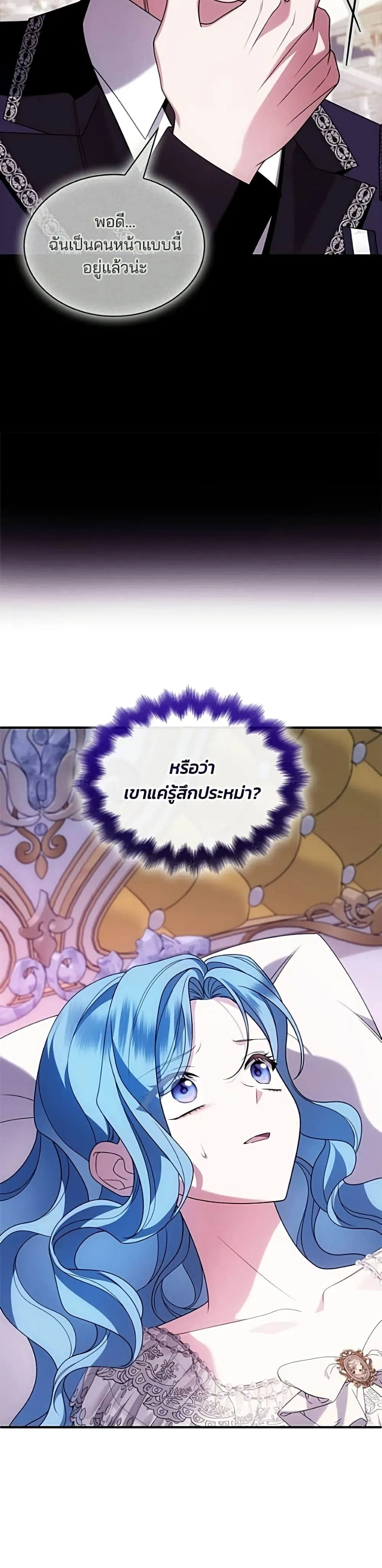 Manga-lc-com อ่านมังงะ อ่านการ์ตูน ออนไลน์ ฟรี Noble in Name, Vulgar at Heart – สตรีไร้รักแห่งตระกูลสูงศักด ตอนที่ 1 2 3 4 5 6 7 8 9 10 11 12 13 14 ฟรี ไม่มีโฆษณา Manga-lc - อ่าน มังงะ อ่าน การ์ตูน ออนไลน์ อ่านมังงะ ฟรี