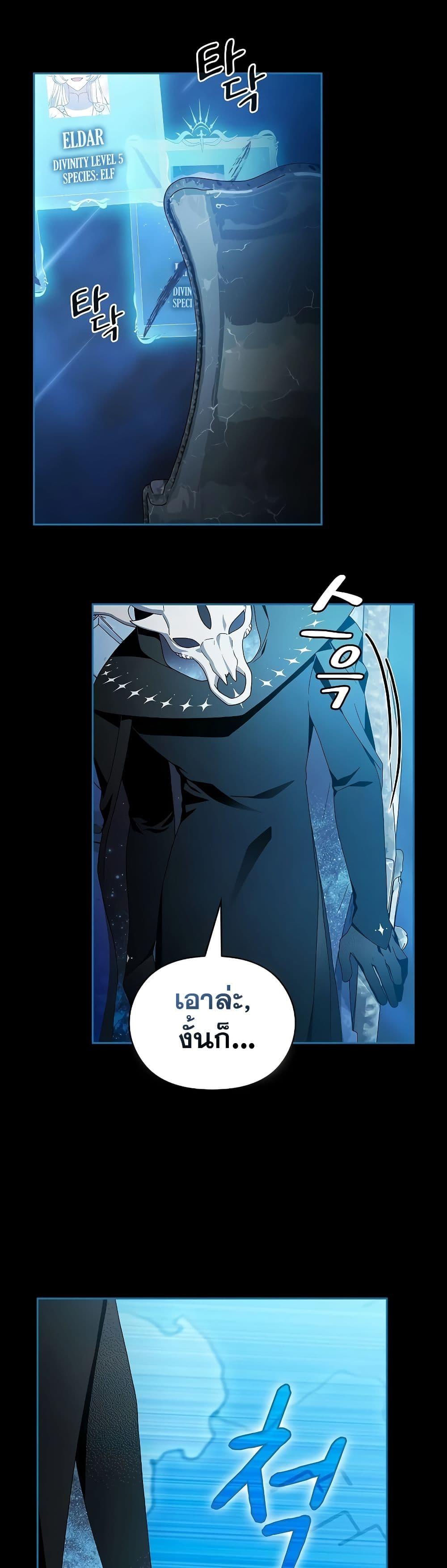 Manga-lc-com อ่านมังงะ อ่านการ์ตูน ออนไลน์ ฟรี The Nebula’s Civilization ตอนที่ 1 2 3 4 5 6 7 8 9 10 11 12 13 14 ฟรี ไม่มีโฆษณา Manga-lc - อ่าน มังงะ อ่าน การ์ตูน ออนไลน์ อ่านมังงะ ฟรี