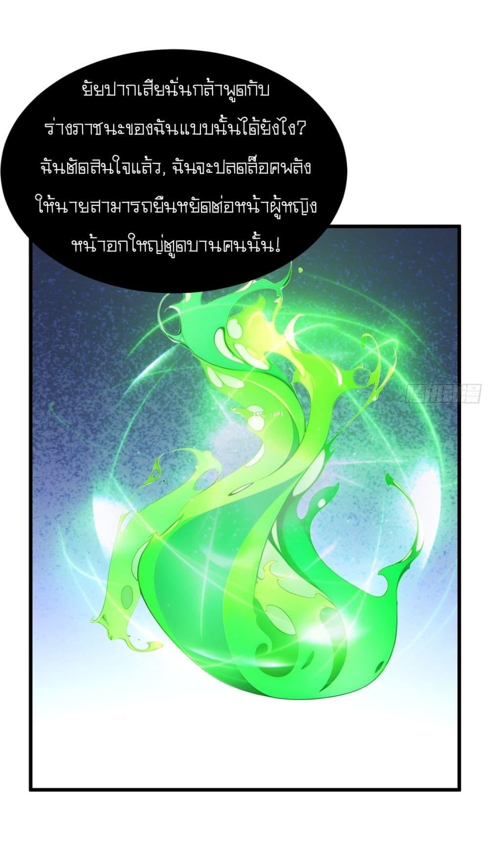 Manga-lc-com อ่านมังงะ อ่านการ์ตูน ออนไลน์ ฟรี Gods Of All People I Sacrificed Hundreds Of Millions Of Living Beings To Become A God ตอนที่ 1 2 3 4 5 6 7 8 9 10 11 12 13 14 ฟรี ไม่มีโฆษณา Manga-lc - อ่าน มังงะ อ่าน การ์ตูน ออนไลน์ อ่านมังงะ ฟรี
