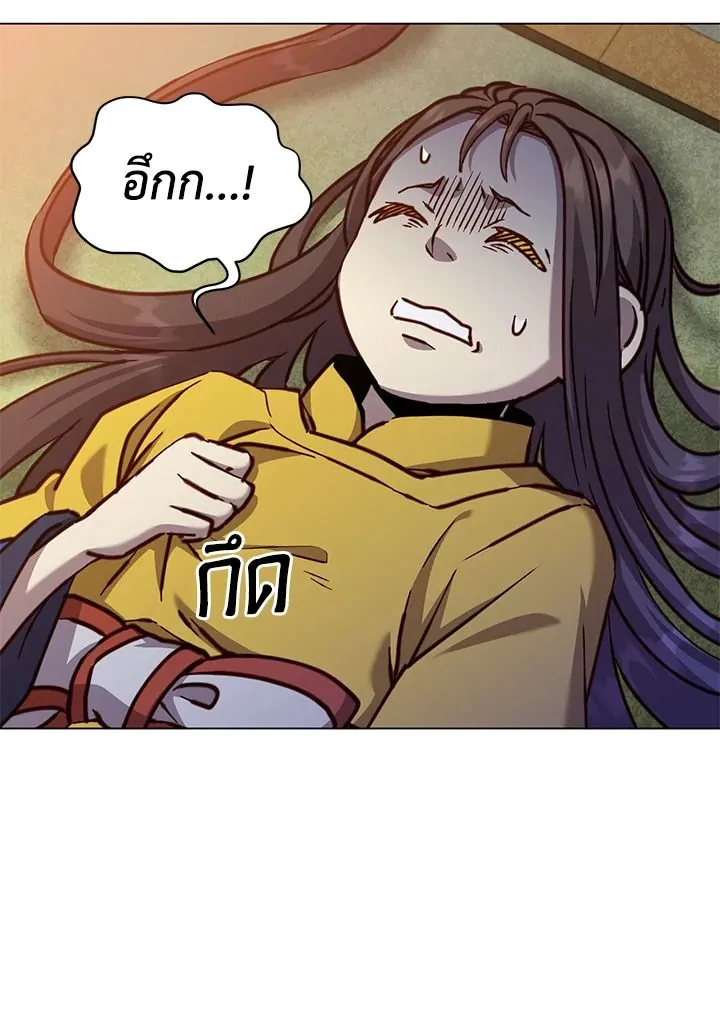 The Max Level Hero Has Returned การกล_บมาของว_รบ_ร_ษเวลต_น ตอนที่ ตอนที่ 203 รูปที่ 94