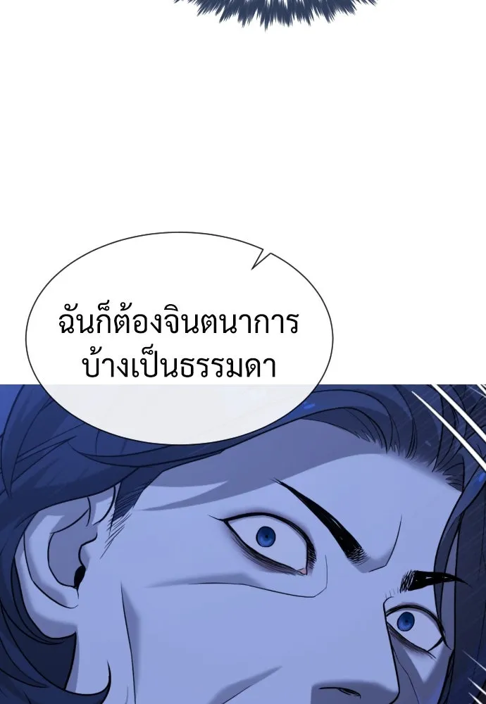 นักฆ่าย้อนวัย ตอนที่ 91 รูปที่ 137