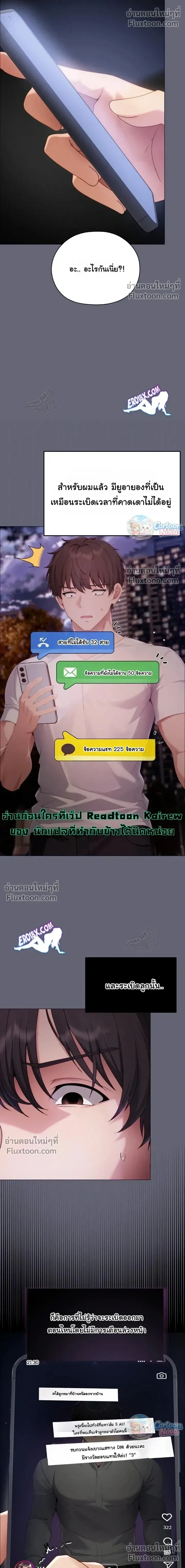 Doujin-Lc- อ่าน โดจิน มังฮวา เกาหลี ญี่ปุ่น จีน แปลไทย Little Miss Delinquent ตอนที่ 1 2 3 4 5 6 7 8 9 10 11 12 13 14 ฟรี ไม่มีโฆษณา อ่าน โดจิน Manhwa เกาหลี ญี่ปุ่น จีน เรามีครบ คัดมาให้เน้นๆ โดจิน 18+ รับประกันความฟินโดย  Doujin Lc