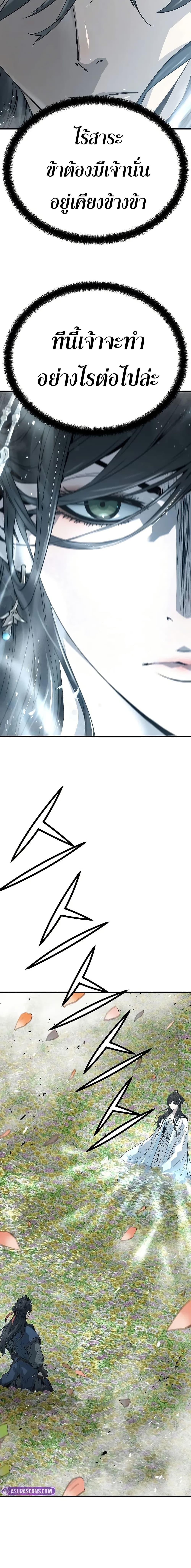 Manga-lc-com อ่านมังงะ อ่านการ์ตูน ออนไลน์ ฟรี Absolute Regression ตอนที่ 1 2 3 4 5 6 7 8 9 10 11 12 13 14 ฟรี ไม่มีโฆษณา Manga-lc - อ่าน มังงะ อ่าน การ์ตูน ออนไลน์ อ่านมังงะ ฟรี