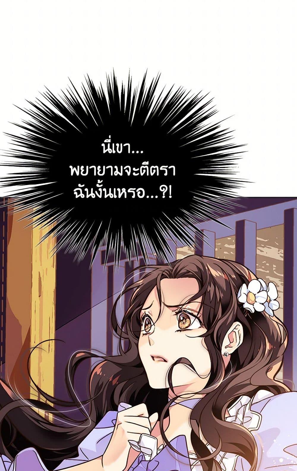 Manga-lc-com อ่านมังงะ อ่านการ์ตูน ออนไลน์ ฟรี Beatrice ตอนที่ 1 2 3 4 5 6 7 8 9 10 11 12 13 14 ฟรี ไม่มีโฆษณา Manga-lc - อ่าน มังงะ อ่าน การ์ตูน ออนไลน์ อ่านมังงะ ฟรี