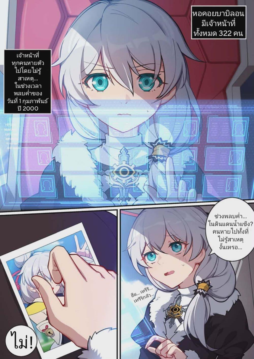 Manga-lc-com อ่านมังงะ อ่านการ์ตูน ออนไลน์ ฟรี Honkai impact 3 [second eruption] ตอนที่ 1 2 3 4 5 6 7 8 9 10 11 12 13 14 ฟรี ไม่มีโฆษณา Manga-lc - อ่าน มังงะ อ่าน การ์ตูน ออนไลน์ อ่านมังงะ ฟรี