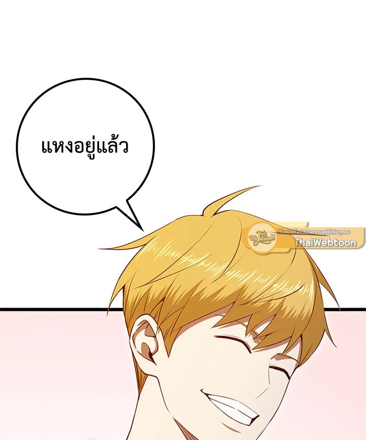 Manga-lc-com อ่านมังงะ อ่านการ์ตูน ออนไลน์ ฟรี The Lord of Coins ตอนที่ 1 2 3 4 5 6 7 8 9 10 11 12 13 14 ฟรี ไม่มีโฆษณา Manga-lc - อ่าน มังงะ อ่าน การ์ตูน ออนไลน์ อ่านมังงะ ฟรี