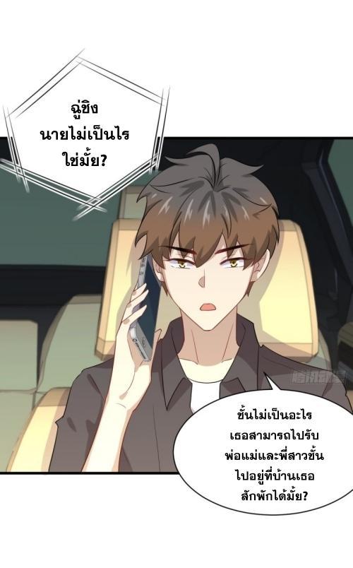 Manga-lc-com อ่านมังงะ อ่านการ์ตูน ออนไลน์ ฟรี Immortal Swordsman in the Reverse World ตอนที่ 1 2 3 4 5 6 7 8 9 10 11 12 13 14 ฟรี ไม่มีโฆษณา Manga-lc - อ่าน มังงะ อ่าน การ์ตูน ออนไลน์ อ่านมังงะ ฟรี