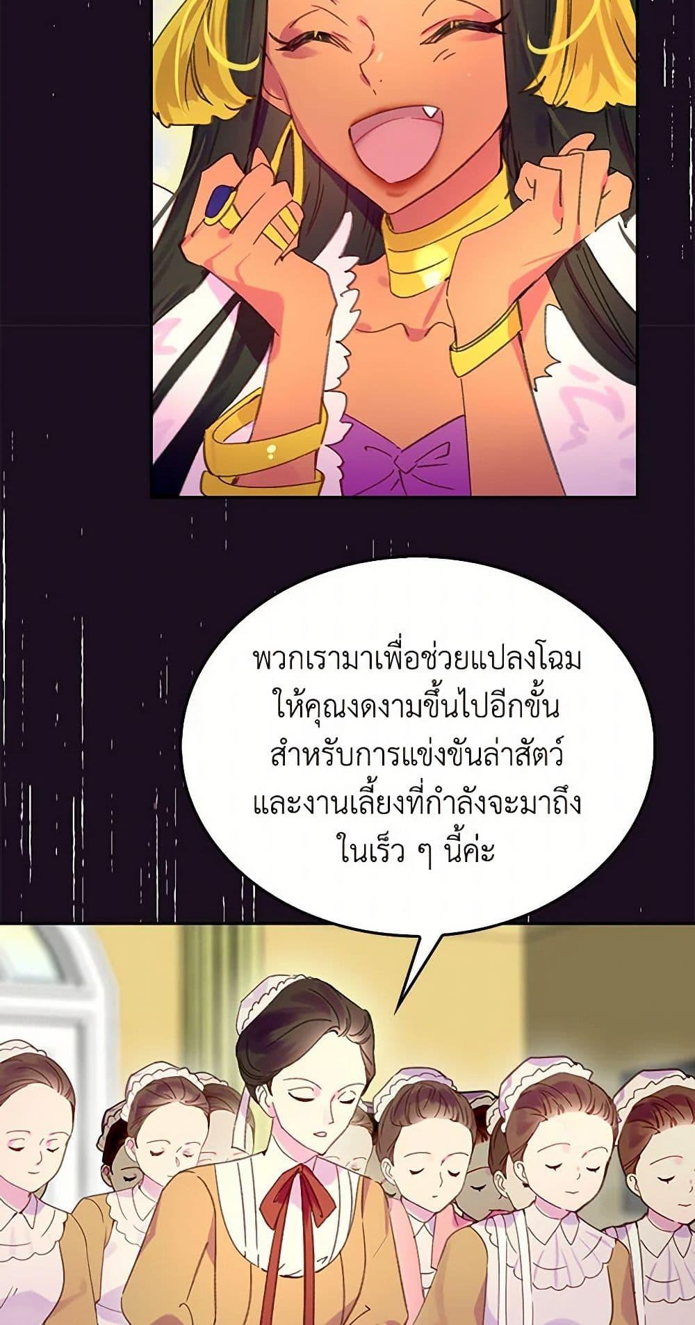 Manga-lc-com อ่านมังงะ อ่านการ์ตูน ออนไลน์ ฟรี Miss Not-So Sidekick ตอนที่ 1 2 3 4 5 6 7 8 9 10 11 12 13 14 ฟรี ไม่มีโฆษณา Manga-lc - อ่าน มังงะ อ่าน การ์ตูน ออนไลน์ อ่านมังงะ ฟรี