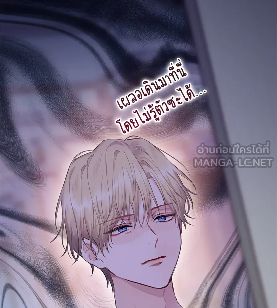 บาสเตียน ตอนที่ 43 รูปที่ 108