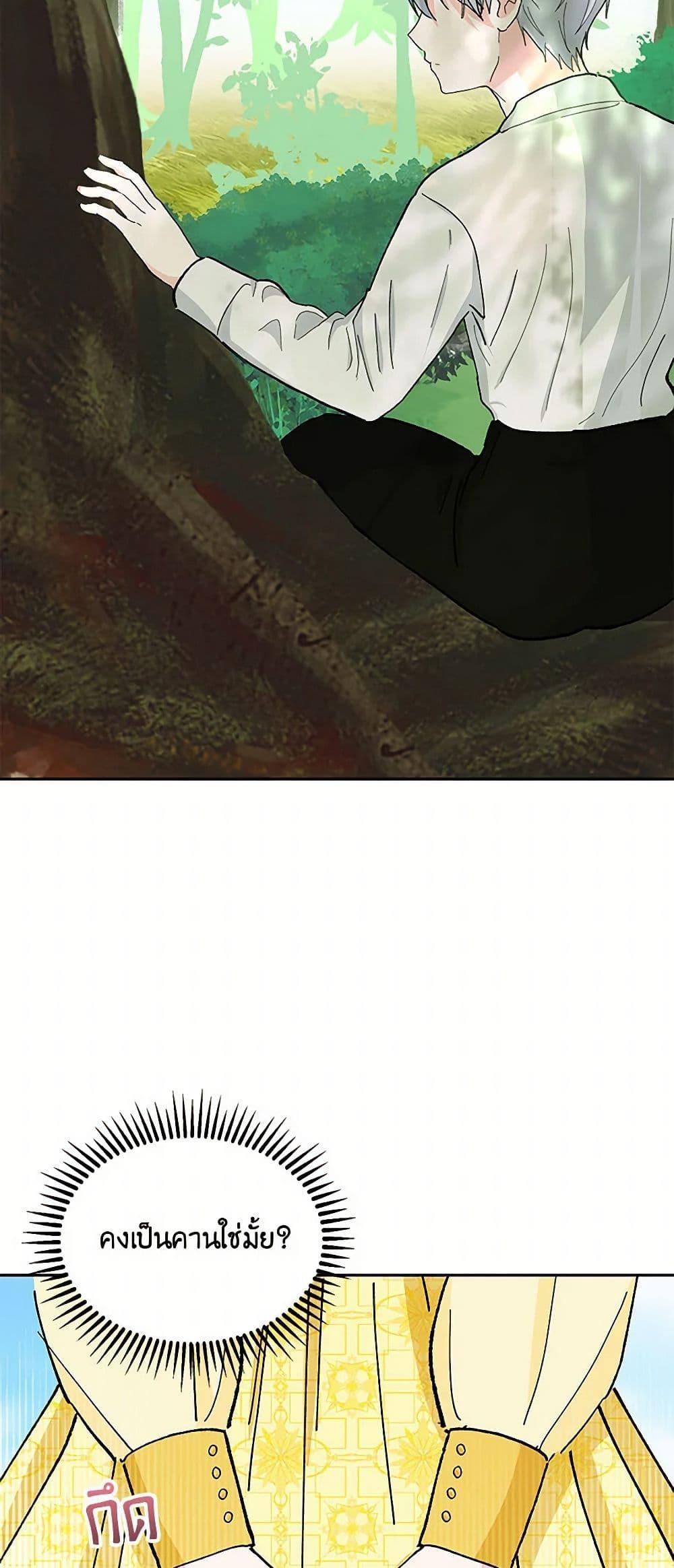 Manga-lc-com อ่านมังงะ อ่านการ์ตูน ออนไลน์ ฟรี Our Little Empress ตอนที่ 1 2 3 4 5 6 7 8 9 10 11 12 13 14 ฟรี ไม่มีโฆษณา Manga-lc - อ่าน มังงะ อ่าน การ์ตูน ออนไลน์ อ่านมังงะ ฟรี