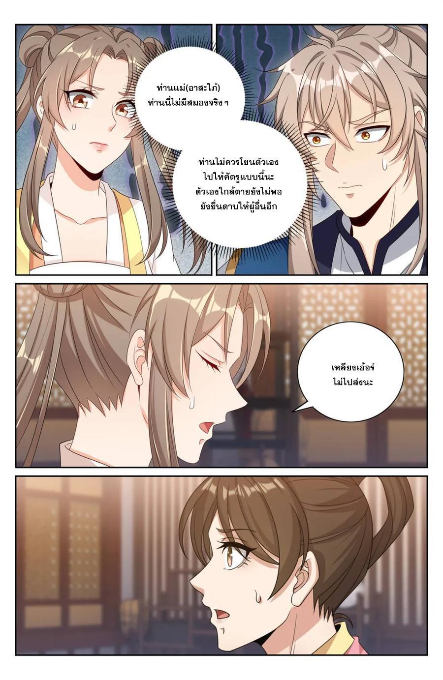 Manga-lc-com อ่านมังงะ อ่านการ์ตูน ออนไลน์ ฟรี Nightwatcher ตอนที่ 1 2 3 4 5 6 7 8 9 10 11 12 13 14 ฟรี ไม่มีโฆษณา Manga-lc - อ่าน มังงะ อ่าน การ์ตูน ออนไลน์ อ่านมังงะ ฟรี