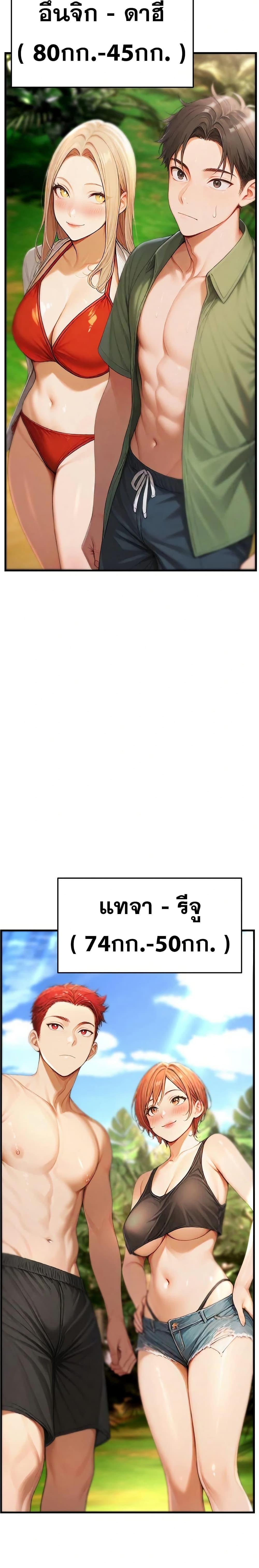 Doujin-Lc- อ่าน โดจิน มังฮวา เกาหลี ญี่ปุ่น จีน แปลไทย 14 ตอนที่ 1 2 3 4 5 6 7 8 9 10 11 12 13 14 ฟรี ไม่มีโฆษณา อ่าน โดจิน Manhwa เกาหลี ญี่ปุ่น จีน เรามีครบ คัดมาให้เน้นๆ โดจิน 18+ รับประกันความฟินโดย  Doujin Lc