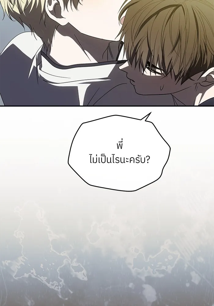 ย้อนเวลามาเป็นมักเน่ ตอนที่ 52 รูปที่ 67