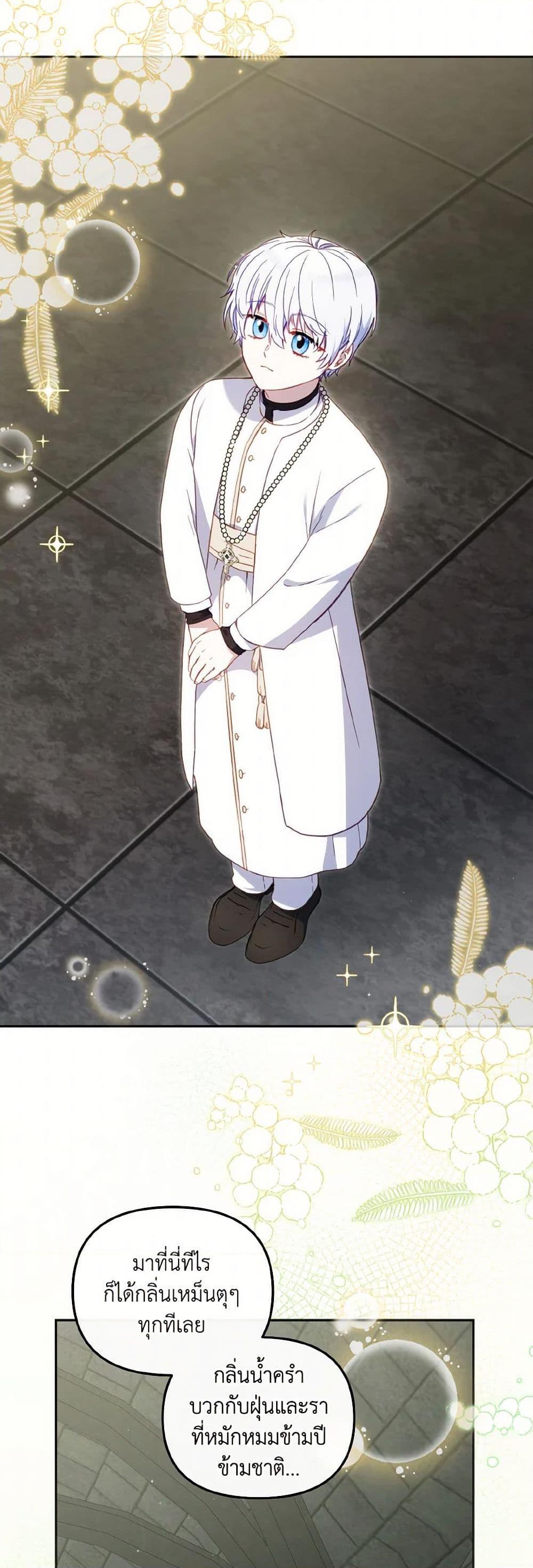 Manga-lc-com อ่านมังงะ อ่านการ์ตูน ออนไลน์ ฟรี I’m Being Raised by Villains ตอนที่ 1 2 3 4 5 6 7 8 9 10 11 12 13 14 ฟรี ไม่มีโฆษณา Manga-lc - อ่าน มังงะ อ่าน การ์ตูน ออนไลน์ อ่านมังงะ ฟรี