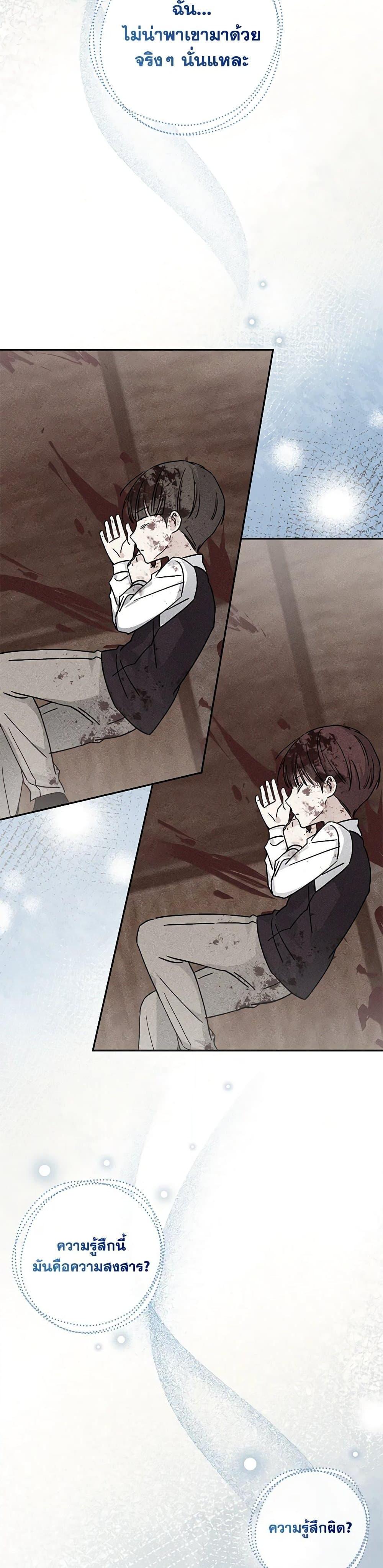 Manga-lc-com อ่านมังงะ อ่านการ์ตูน ออนไลน์ ฟรี Monster Princess ตอนที่ 1 2 3 4 5 6 7 8 9 10 11 12 13 14 ฟรี ไม่มีโฆษณา Manga-lc - อ่าน มังงะ อ่าน การ์ตูน ออนไลน์ อ่านมังงะ ฟรี