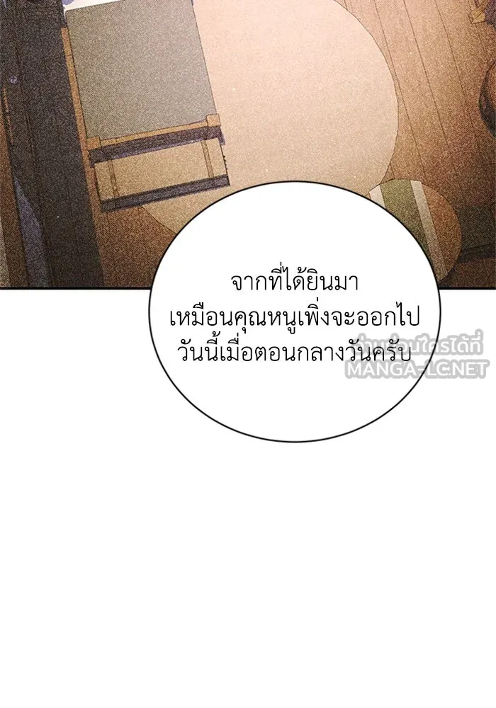 ไหนบอกว่าฉันใกล้ตาย ตอนที่ 75 รูปที่ 30