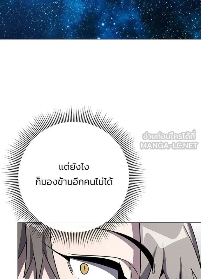 v ตอนที่ 98 รูปที่ 64