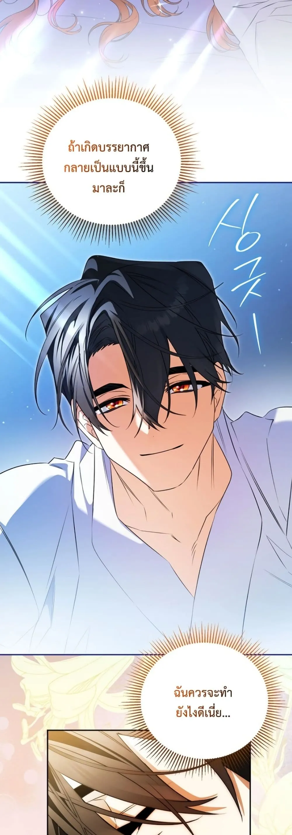 Manga-lc-com อ่านมังงะ อ่านการ์ตูน ออนไลน์ ฟรี Marriage With A Suspiciously Demure Husband ตอนที่ 1 2 3 4 5 6 7 8 9 10 11 12 13 14 ฟรี ไม่มีโฆษณา Manga-lc - อ่าน มังงะ อ่าน การ์ตูน ออนไลน์ อ่านมังงะ ฟรี