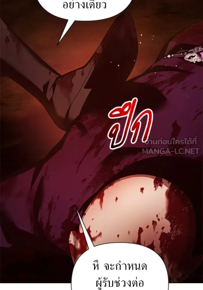 ชิงชีวิตพลิกลิขิตชะตา ตอนที่ 120. นึกถึงคืนวันนั้น(1) รูปที่ 6