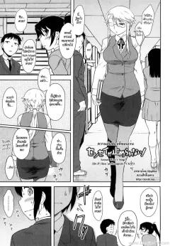 Doujin-Lc- อ่าน โดจิน มังฮวา เกาหลี ญี่ปุ่น จีน แปลไทย เกมชะโลมน้ำเชื้อของบ้านทาจิบานะ [Piyokiyo] ตอนที่ 1 2 3 4 5 6 7 8 9 10 11 12 13 14 ฟรี ไม่มีโฆษณา อ่าน โดจิน Manhwa เกาหลี ญี่ปุ่น จีน เรามีครบ คัดมาให้เน้นๆ โดจิน 18+ รับประกันความฟินโดย  Doujin Lc