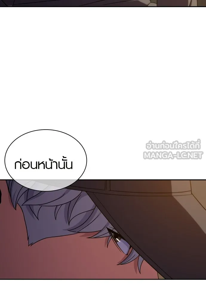 นักรบแช่แข็ง ตอนที่ 40 รูปที่ 33