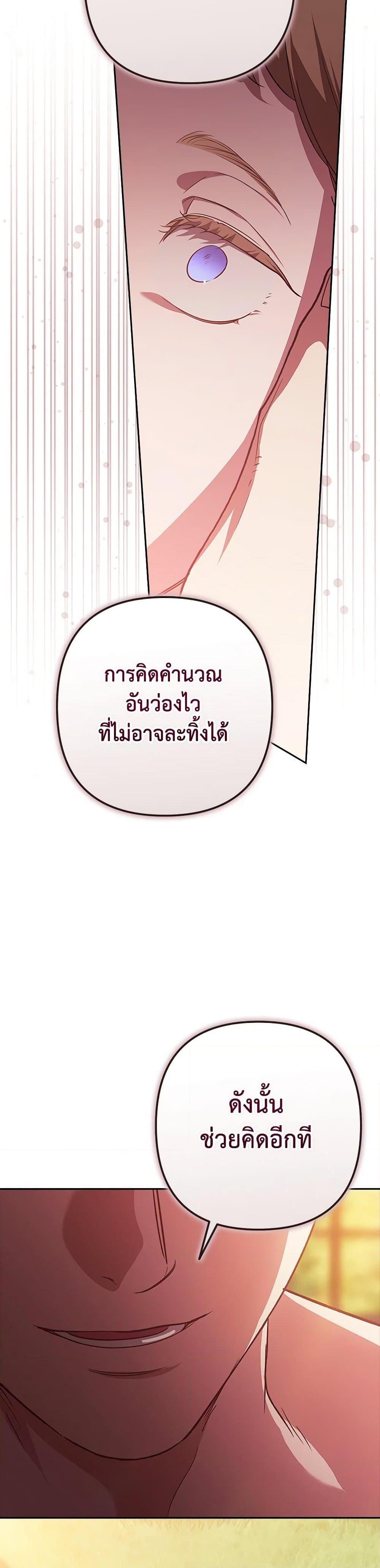 Manga-lc-com อ่านมังงะ อ่านการ์ตูน ออนไลน์ ฟรี The Broken Ring – This Marriage Will Fail Anyway ตอนที่ 1 2 3 4 5 6 7 8 9 10 11 12 13 14 ฟรี ไม่มีโฆษณา Manga-lc - อ่าน มังงะ อ่าน การ์ตูน ออนไลน์ อ่านมังงะ ฟรี