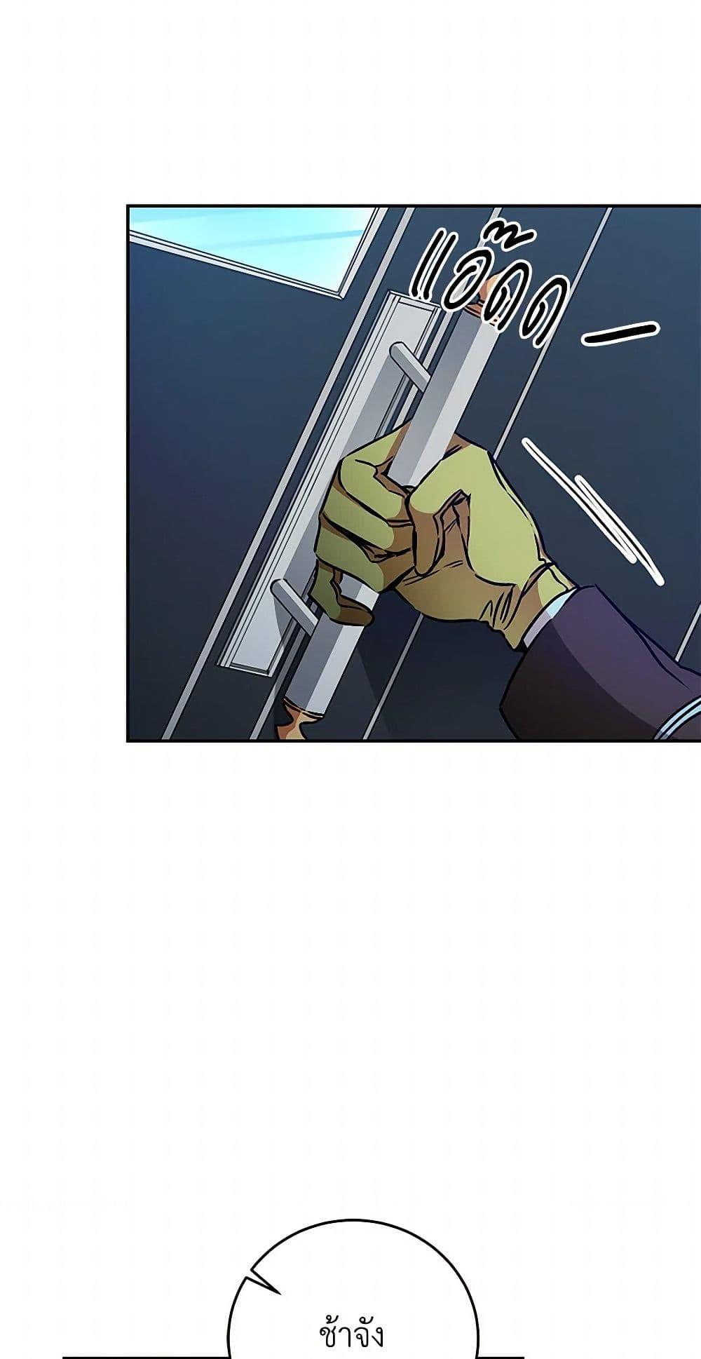 Manga-lc-com อ่านมังงะ อ่านการ์ตูน ออนไลน์ ฟรี I’ve Become the Villainous Empress of a Novel ตอนที่ 1 2 3 4 5 6 7 8 9 10 11 12 13 14 ฟรี ไม่มีโฆษณา Manga-lc - อ่าน มังงะ อ่าน การ์ตูน ออนไลน์ อ่านมังงะ ฟรี