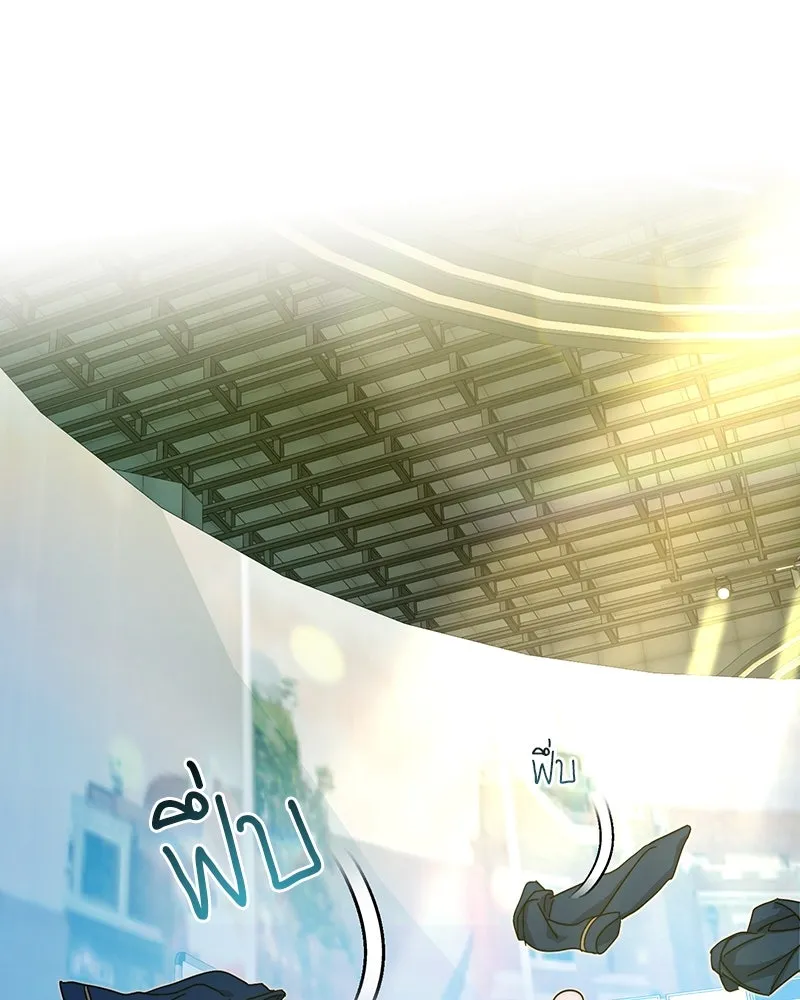 ย้อนเวลามาเป็นมักเน่ ตอนที่ 17 รูปที่ 67