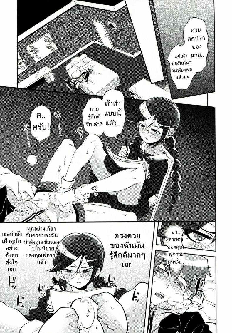 Doujin-Lc- อ่าน โดจิน มังฮวา เกาหลี ญี่ปุ่น จีน แปลไทย ทำลูกเพื่อความอยู่รอด (C85) [Hougakuya (Tohzai, Namboku)] Aishiai Gakuen Seikatsu Love-Making Academy Sex Activities ตอนที่ 1 2 3 4 5 6 7 8 9 10 11 12 13 14 ฟรี ไม่มีโฆษณา อ่าน โดจิน Manhwa เกาหลี ญี่ปุ่น จีน เรามีครบ คัดมาให้เน้นๆ โดจิน 18+ รับประกันความฟินโดย  Doujin Lc