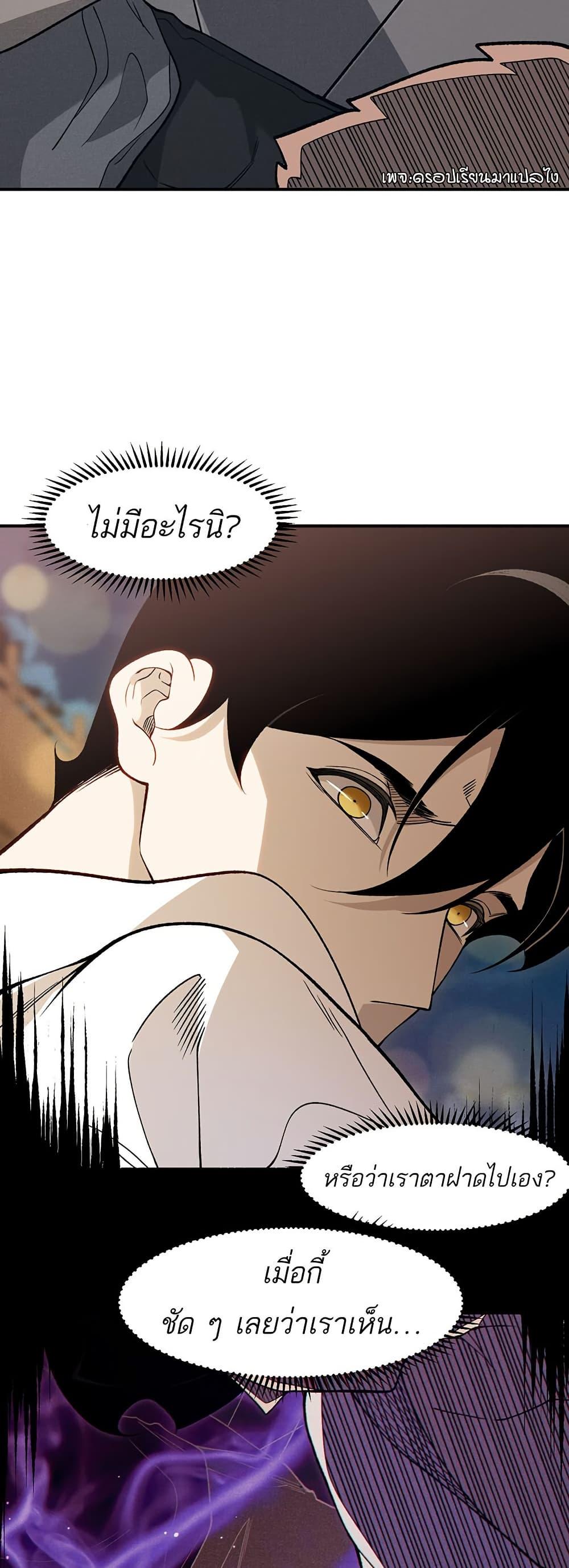 Manga-lc-com อ่านมังงะ อ่านการ์ตูน ออนไลน์ ฟรี Demonic Evolution ตอนที่ 1 2 3 4 5 6 7 8 9 10 11 12 13 14 ฟรี ไม่มีโฆษณา Manga-lc - อ่าน มังงะ อ่าน การ์ตูน ออนไลน์ อ่านมังงะ ฟรี