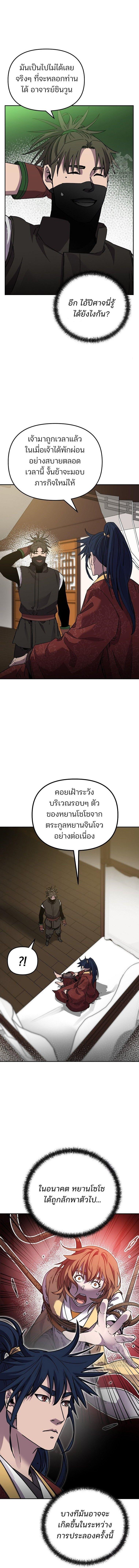 Manga-lc-com อ่านมังงะ อ่านการ์ตูน ออนไลน์ ฟรี The Reborn Ranker Chronicles ตอนที่ 1 2 3 4 5 6 7 8 9 10 11 12 13 14 ฟรี ไม่มีโฆษณา Manga-lc - อ่าน มังงะ อ่าน การ์ตูน ออนไลน์ อ่านมังงะ ฟรี