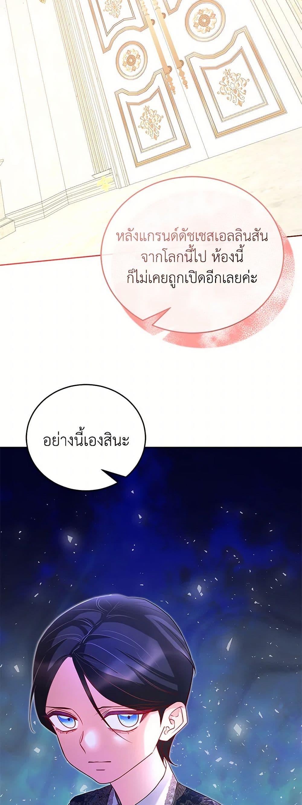 Manga-lc-com อ่านมังงะ อ่านการ์ตูน ออนไลน์ ฟรี Saved by Crazy Stepfather! ตอนที่ 1 2 3 4 5 6 7 8 9 10 11 12 13 14 ฟรี ไม่มีโฆษณา Manga-lc - อ่าน มังงะ อ่าน การ์ตูน ออนไลน์ อ่านมังงะ ฟรี