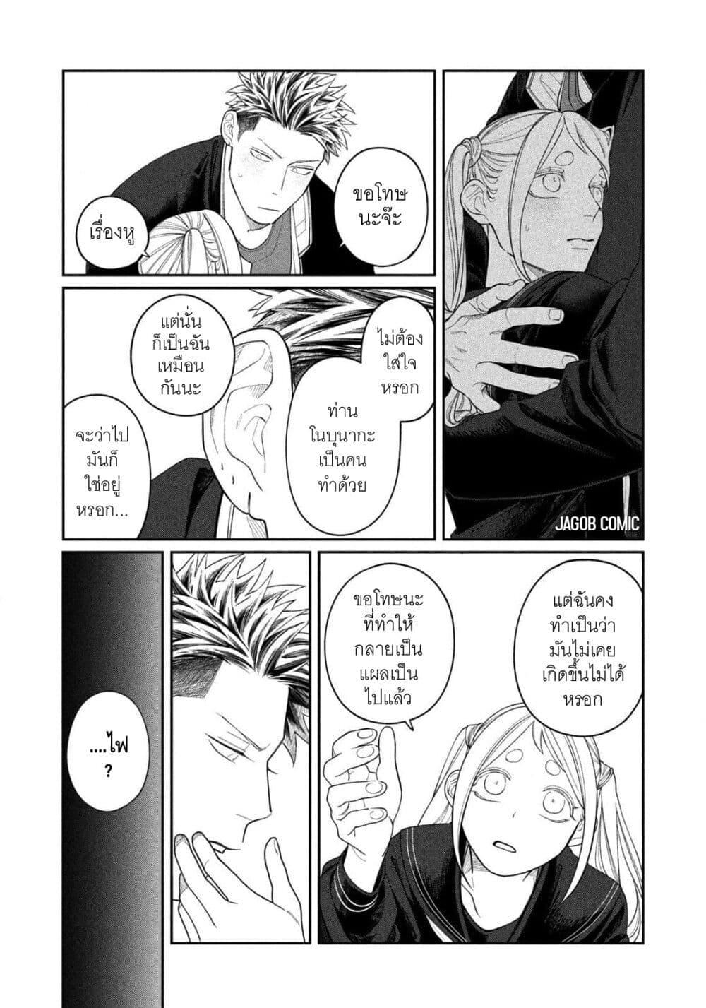 Manga-lc-com อ่านมังงะ อ่านการ์ตูน ออนไลน์ ฟรี Oda-chan to Akechi-kun ตอนที่ 1 2 3 4 5 6 7 8 9 10 11 12 13 14 ฟรี ไม่มีโฆษณา Manga-lc - อ่าน มังงะ อ่าน การ์ตูน ออนไลน์ อ่านมังงะ ฟรี