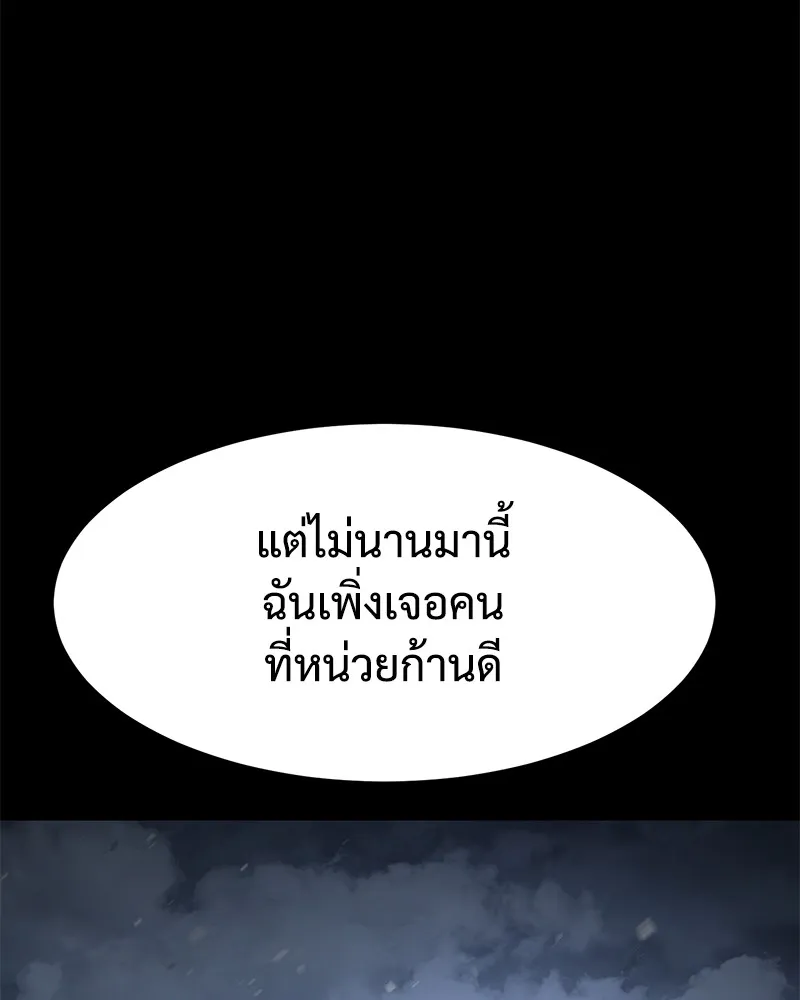 แบคXX ตอนที่ 73 รูปที่ 74