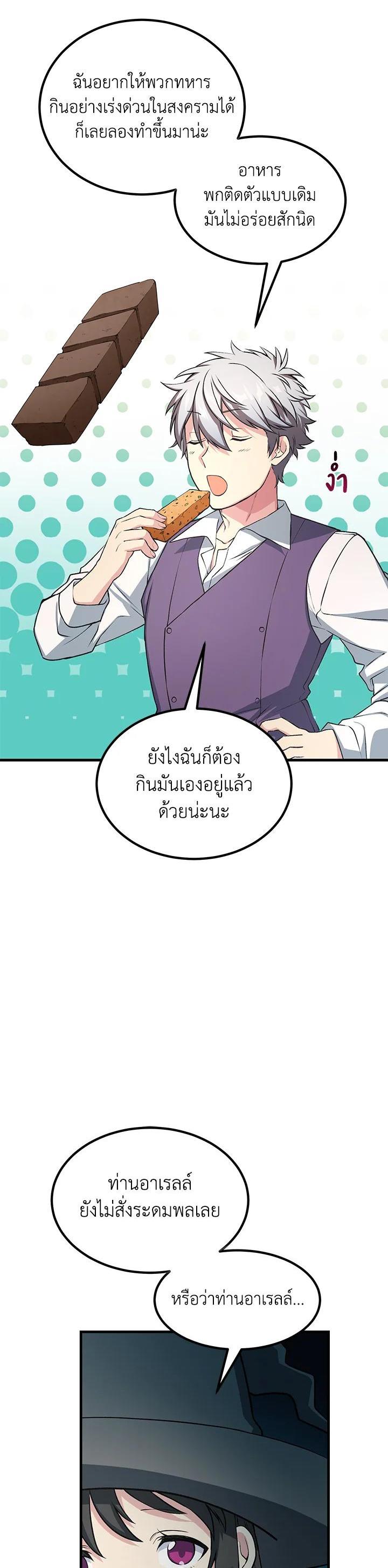 Manga-lc-com อ่านมังงะ อ่านการ์ตูน ออนไลน์ ฟรี How the Pro in His Past Life Sucks the Sweet Honey ตอนที่ 1 2 3 4 5 6 7 8 9 10 11 12 13 14 ฟรี ไม่มีโฆษณา Manga-lc - อ่าน มังงะ อ่าน การ์ตูน ออนไลน์ อ่านมังงะ ฟรี