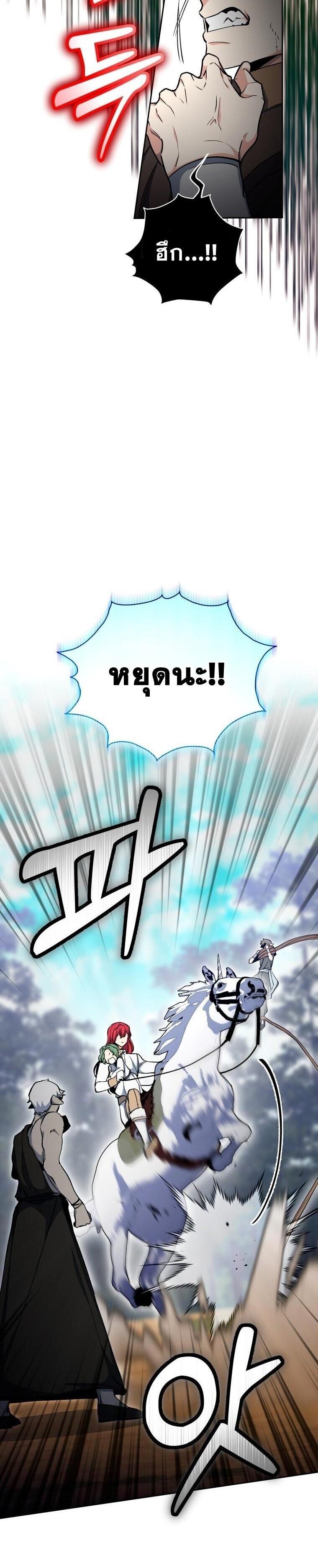 Manga-lc-com อ่านมังงะ อ่านการ์ตูน ออนไลน์ ฟรี Winterbell ตอนที่ 1 2 3 4 5 6 7 8 9 10 11 12 13 14 ฟรี ไม่มีโฆษณา Manga-lc - อ่าน มังงะ อ่าน การ์ตูน ออนไลน์ อ่านมังงะ ฟรี