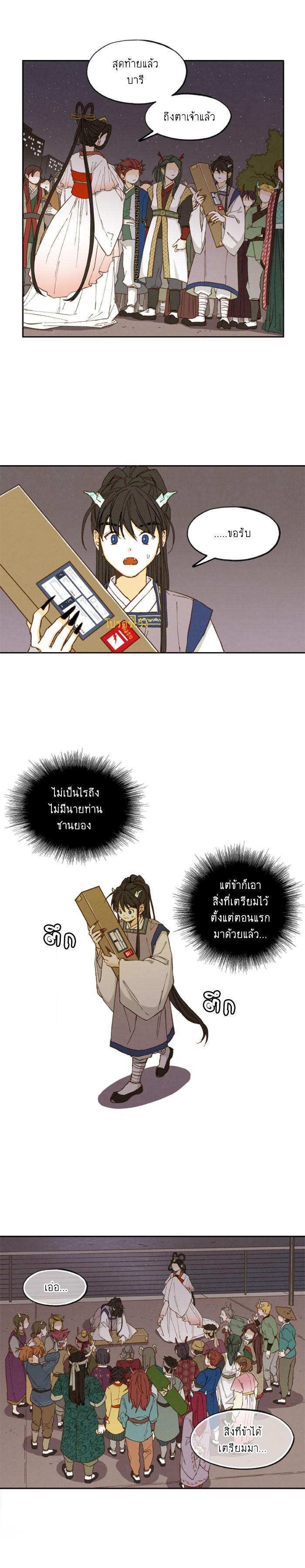 Manga-lc-com อ่านมังงะ อ่านการ์ตูน ออนไลน์ ฟรี How to Become a Dragon ตอนที่ 1 2 3 4 5 6 7 8 9 10 11 12 13 14 ฟรี ไม่มีโฆษณา Manga-lc - อ่าน มังงะ อ่าน การ์ตูน ออนไลน์ อ่านมังงะ ฟรี