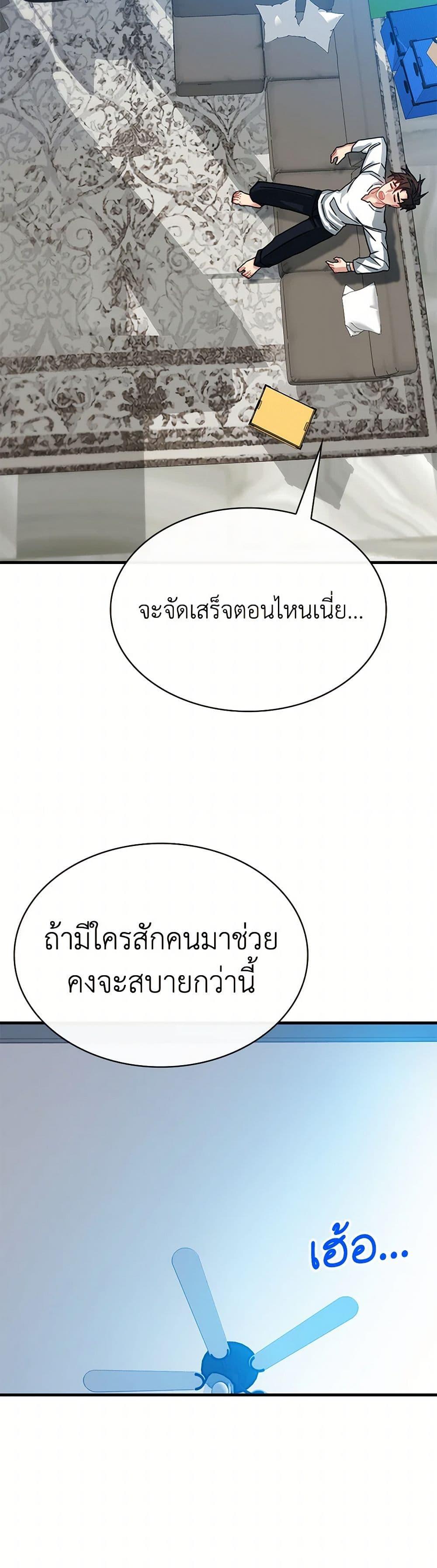 Manga-lc-com อ่านมังงะ อ่านการ์ตูน ออนไลน์ ฟรี SSS-Class Gacha Hunter ตอนที่ 1 2 3 4 5 6 7 8 9 10 11 12 13 14 ฟรี ไม่มีโฆษณา Manga-lc - อ่าน มังงะ อ่าน การ์ตูน ออนไลน์ อ่านมังงะ ฟรี