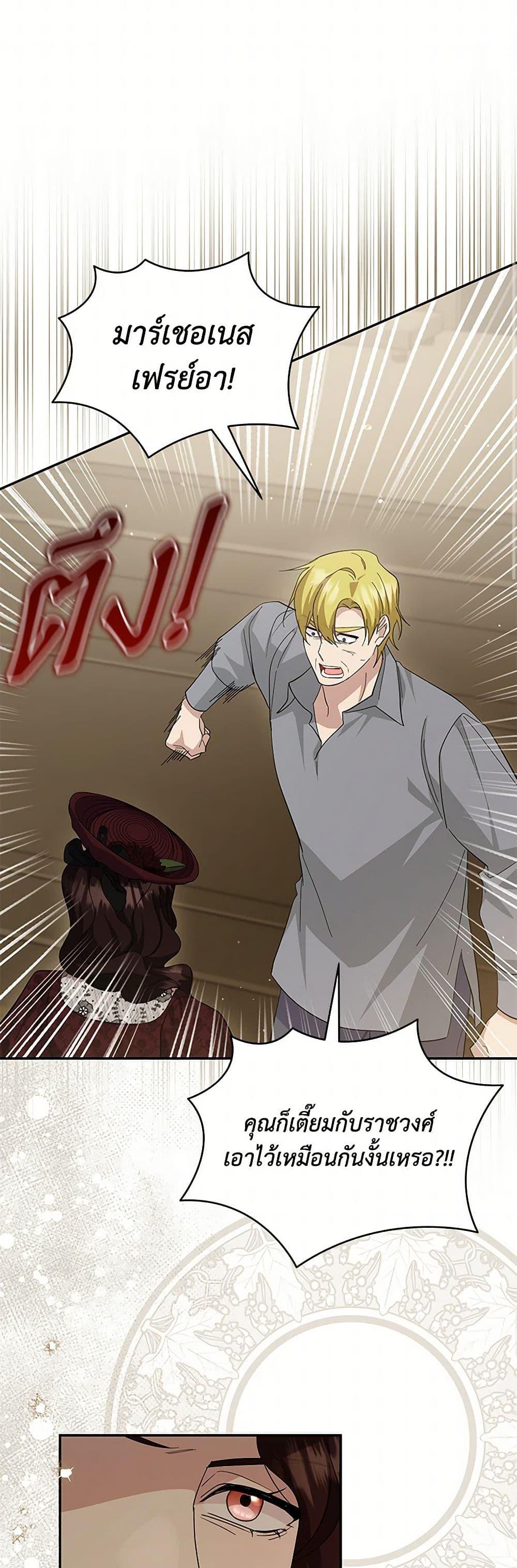 Manga-lc-com อ่านมังงะ อ่านการ์ตูน ออนไลน์ ฟรี Please Support My Revenge ตอนที่ 1 2 3 4 5 6 7 8 9 10 11 12 13 14 ฟรี ไม่มีโฆษณา Manga-lc - อ่าน มังงะ อ่าน การ์ตูน ออนไลน์ อ่านมังงะ ฟรี