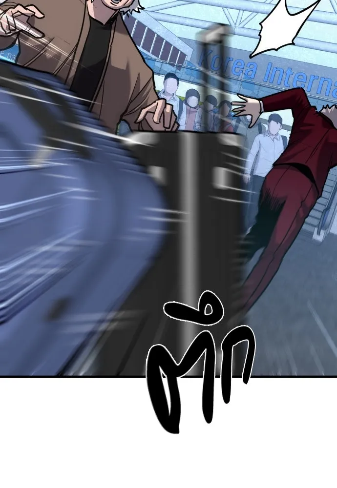 มือพิพากษา ตอนที่ 42 รูปที่ 34