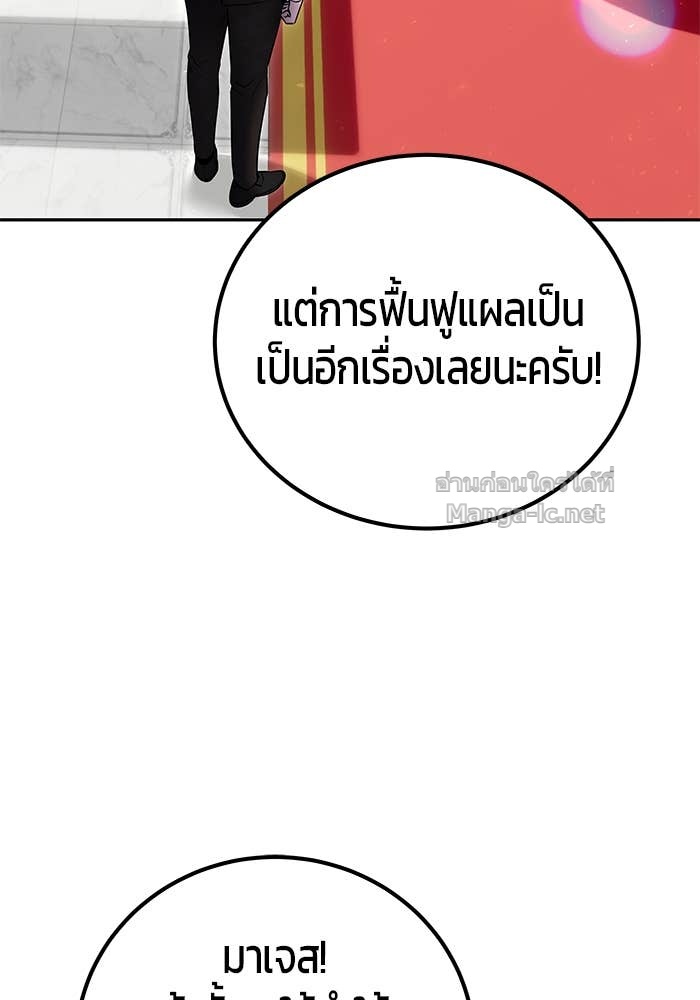 Doujin-Lc- อ่าน โดจิน มังฮวา เกาหลี ญี่ปุ่น จีน แปลไทย แกร่งเกินผู้กล้า แต่ซ่าไม่ได้ ตอนที่ 1 2 3 4 5 6 7 8 9 10 11 12 13 14 ฟรี ไม่มีโฆษณา อ่าน โดจิน Manhwa เกาหลี ญี่ปุ่น จีน เรามีครบ คัดมาให้เน้นๆ โดจิน 18+ รับประกันความฟินโดย Doujin Lc