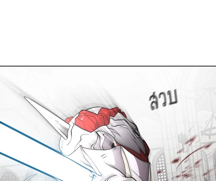 ยุคแห่งยอดมนุษย์ ตอนที่ 34 รูปที่ 89